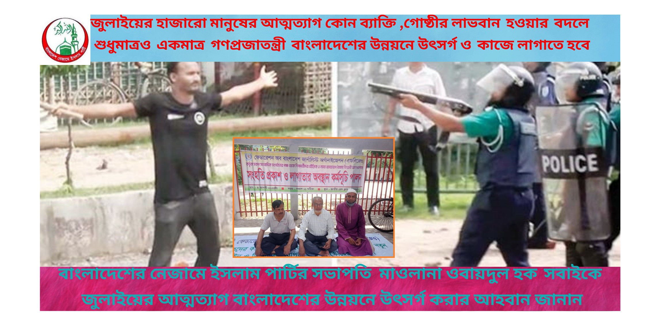 এবিসি